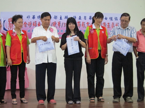 2013年全砂<em>妇女</em>书法/硬笔/<em>38妇女节感言</em>比赛 