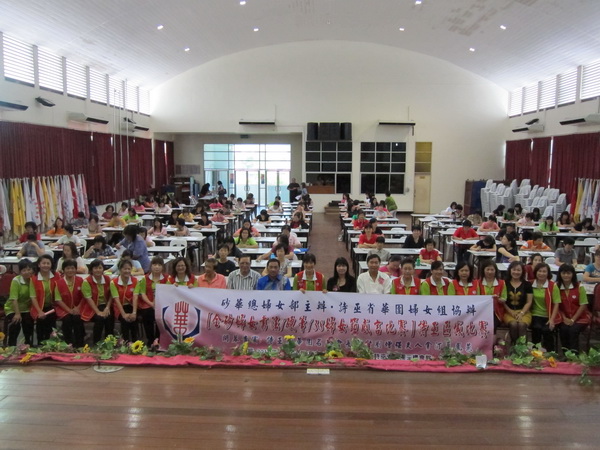 2013年全砂<em>妇女</em>书法/硬笔/<em>38妇女节感言</em>比赛 